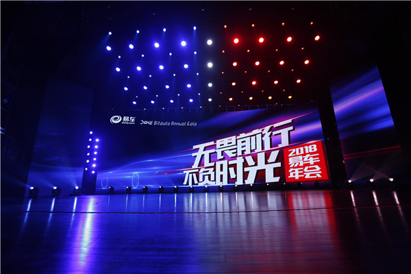 武漢商務(wù)會議