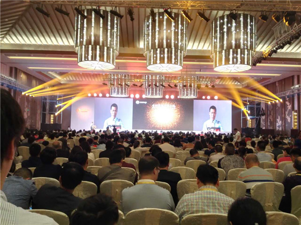 健民藥業(yè)晚宴