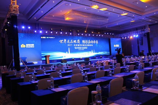 世界近在眼前  精彩為你而來  2017光谷城市價值與發(fā)展論壇