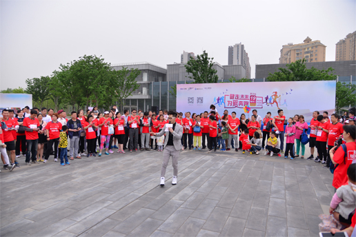 2017健走未來啟動 | 為愛奔跑，19城同為公益夢想前行！