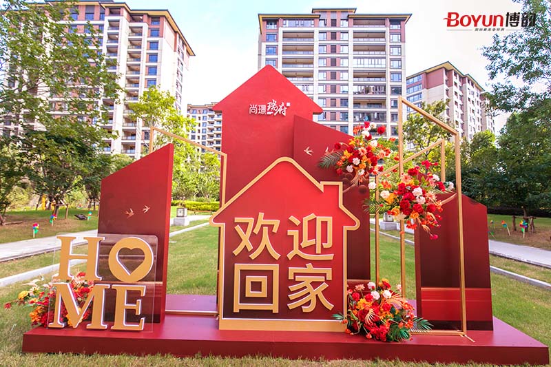 家音圓滿，品質(zhì)兌現(xiàn)！瑞府二期二區(qū)盛大交房！